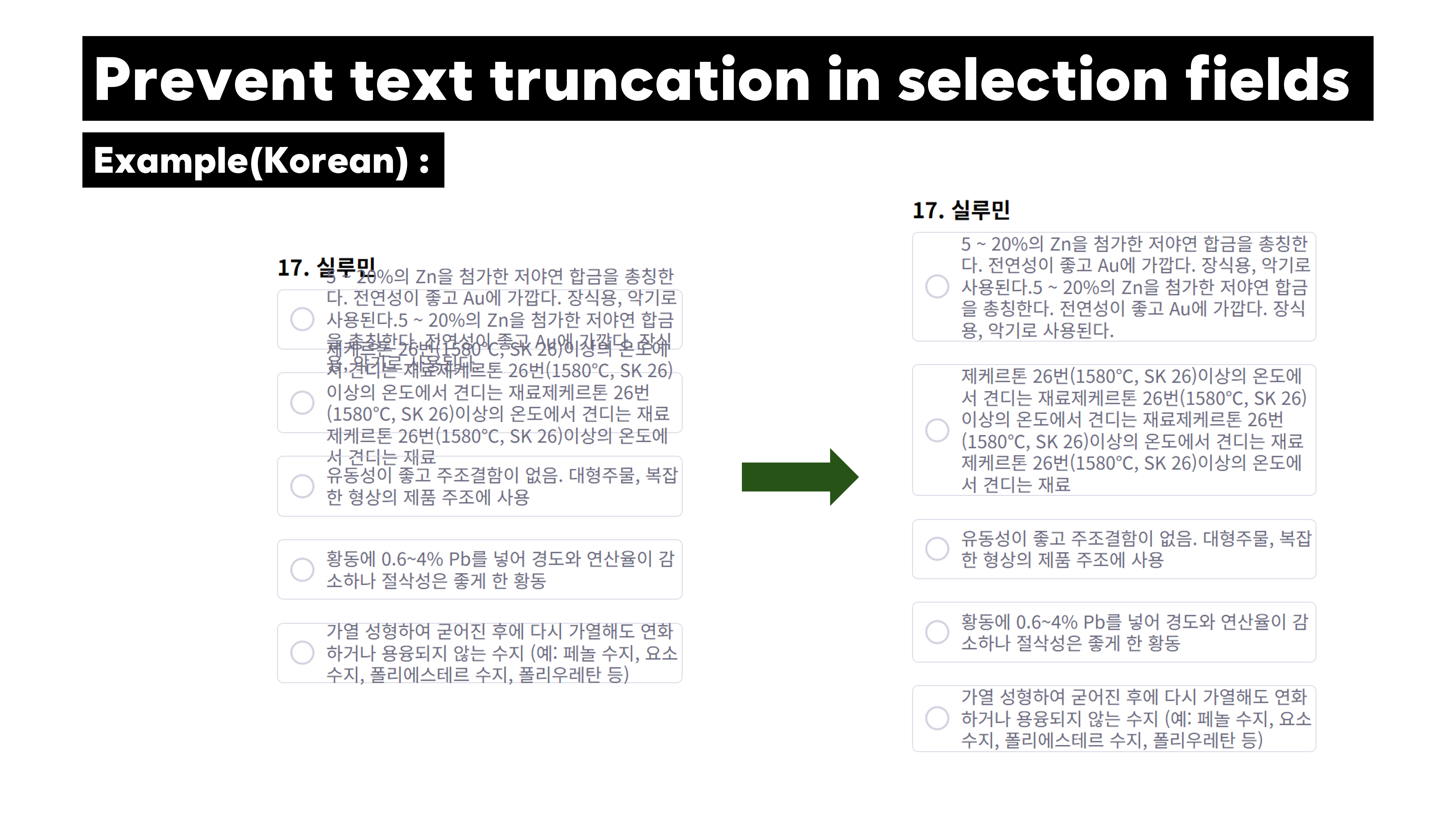 理解を助けるための補足画像