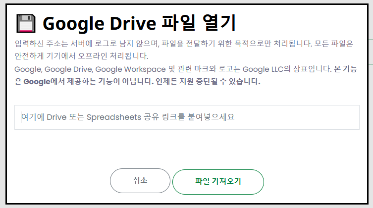 Additional images to help understanding