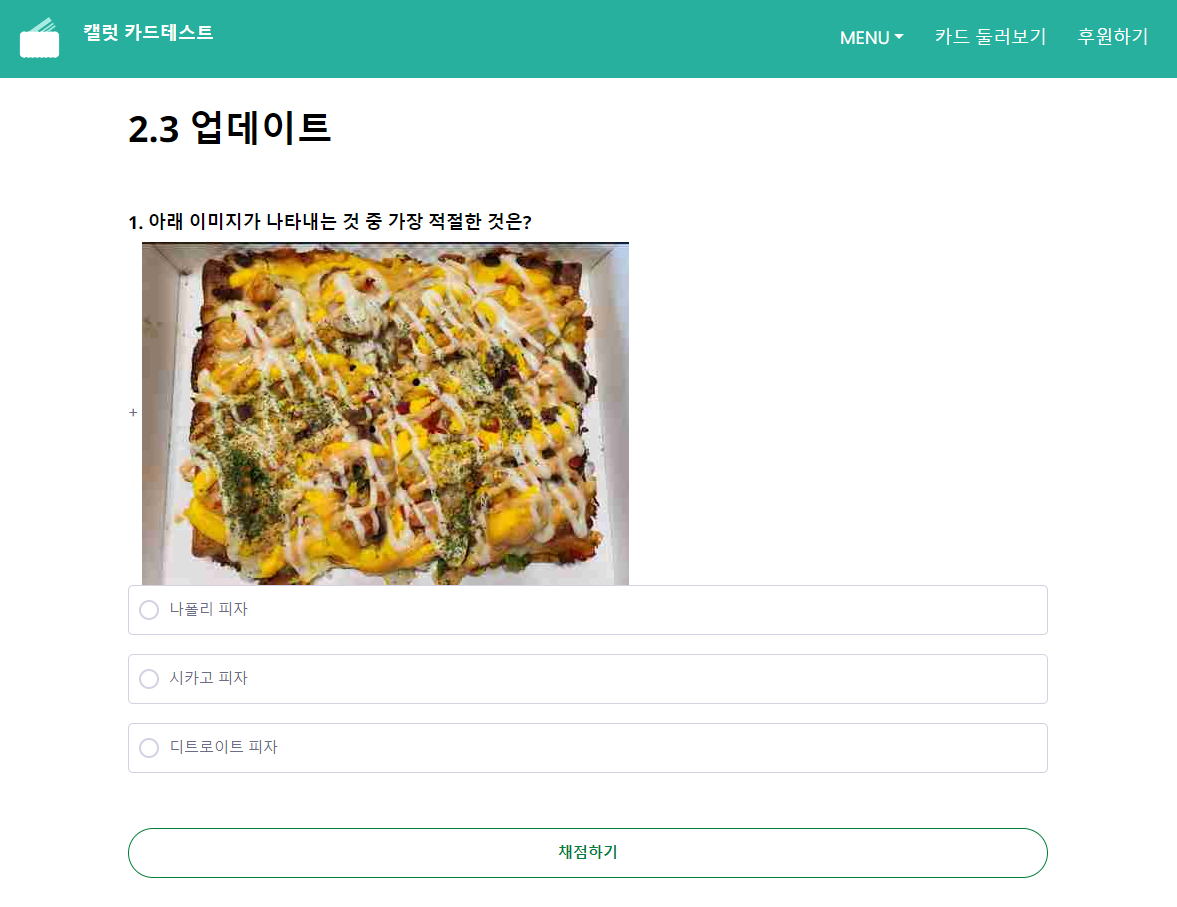 Additional images to help understanding