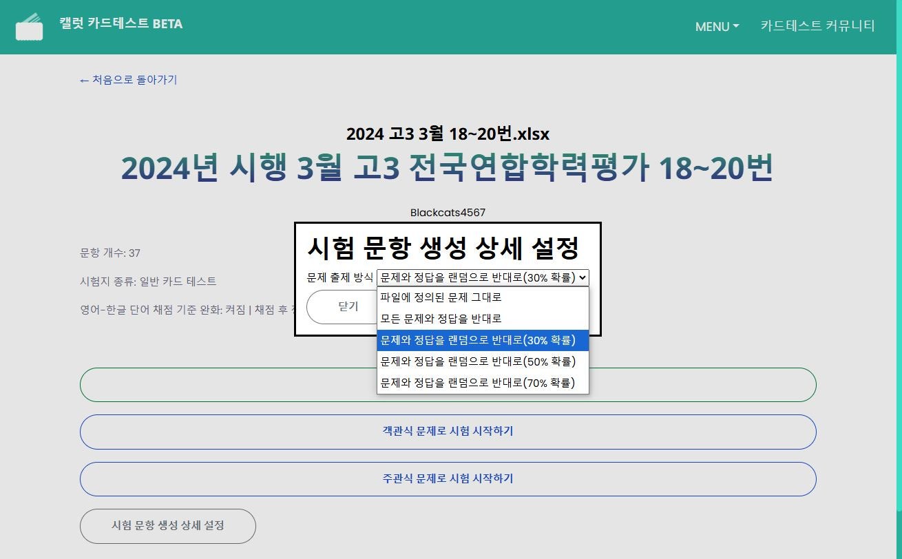 Additional images to help understanding
