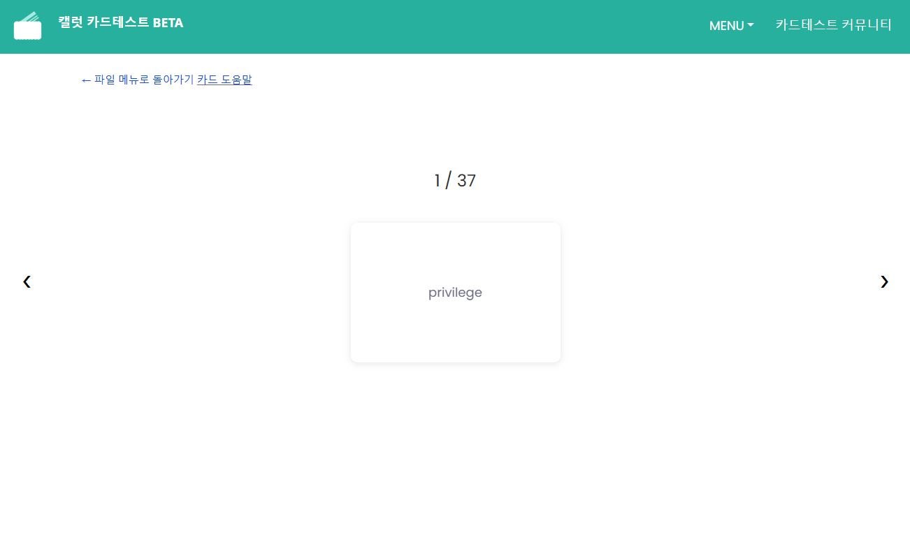 Additional images to help understanding